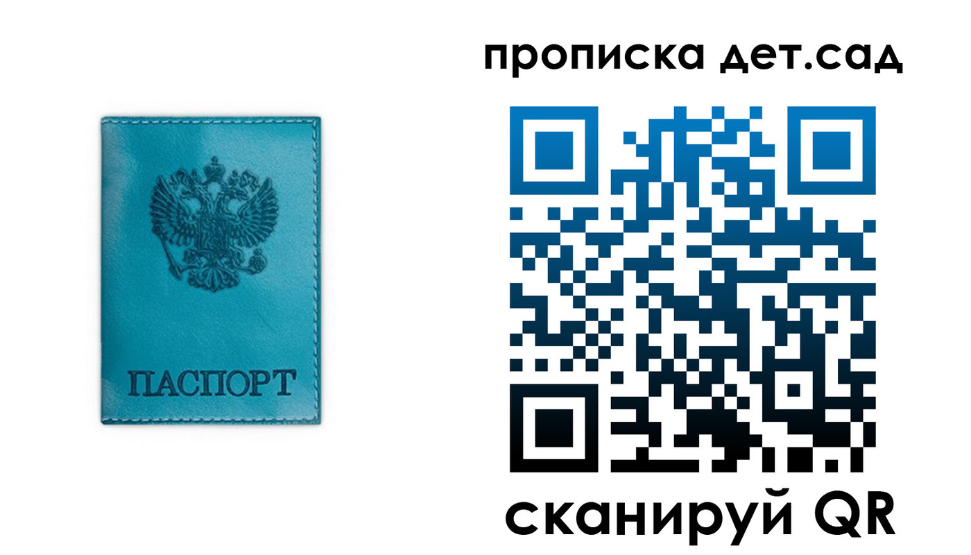 найти адрес прописки в Мариинском Посаде